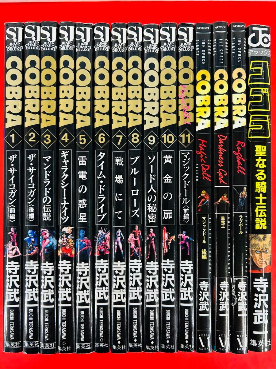 Yahoo!オークション -「コブラ」(全巻セット) (漫画、コミック Yahoo!オークション -「コブラ」(全巻セット) (漫画、コミック