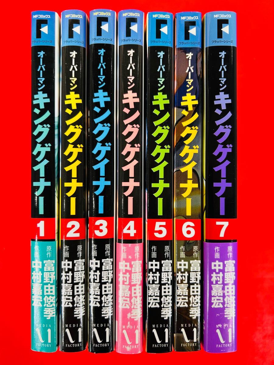 Yahoo!オークション -「キングゲイナー」(全巻セット) (漫画、コミック)の落札相場・落札価格 Yahoo!オークション -「キングゲイナー」(全巻セット) (漫画、コミック)の落札相場・落札価格
