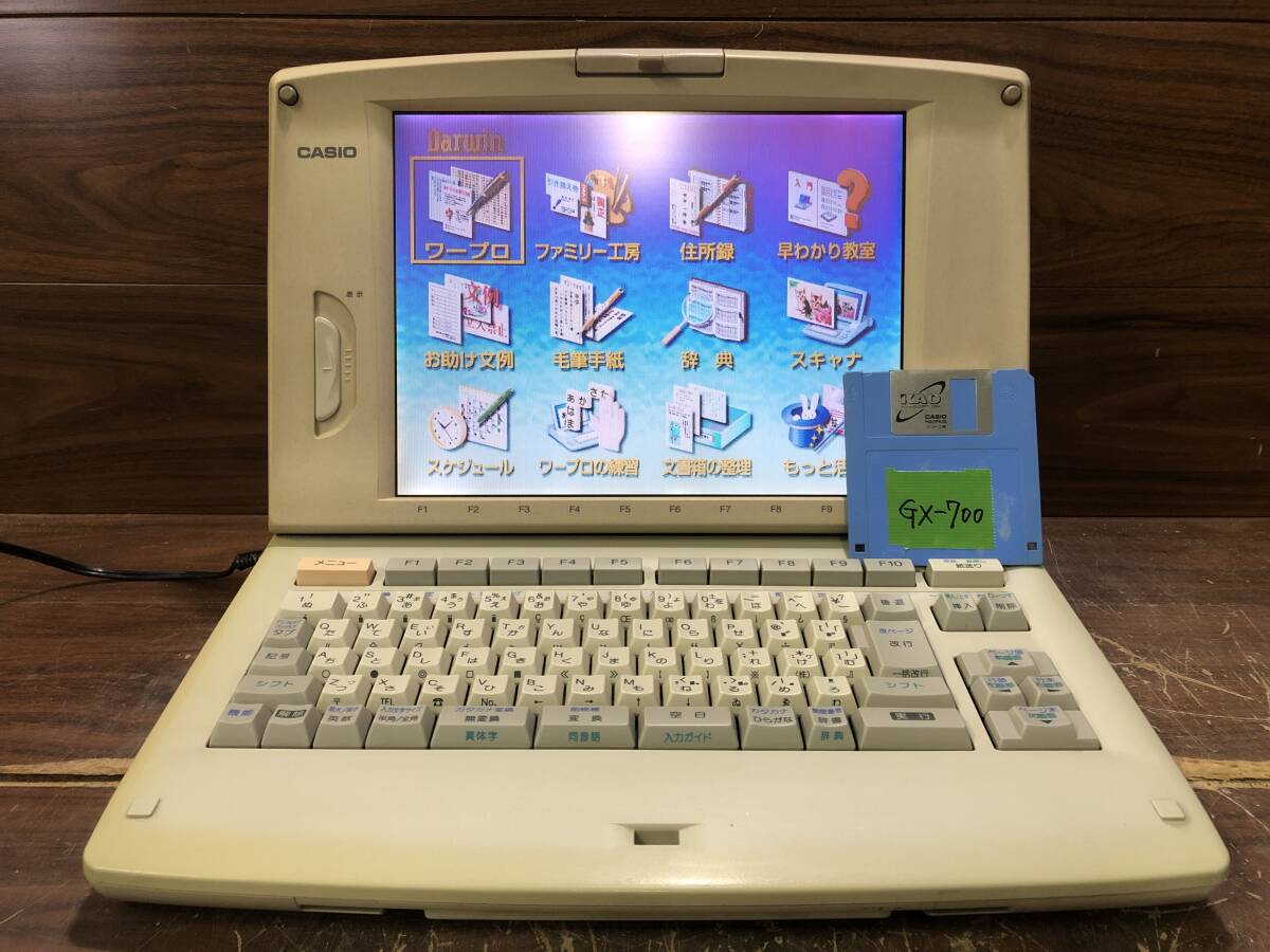 Yahoo!オークション -「カシオワープロgx700」の落札相場・落札価格 Yahoo!オークション -「カシオワープロgx700」の落札相場・落札価格