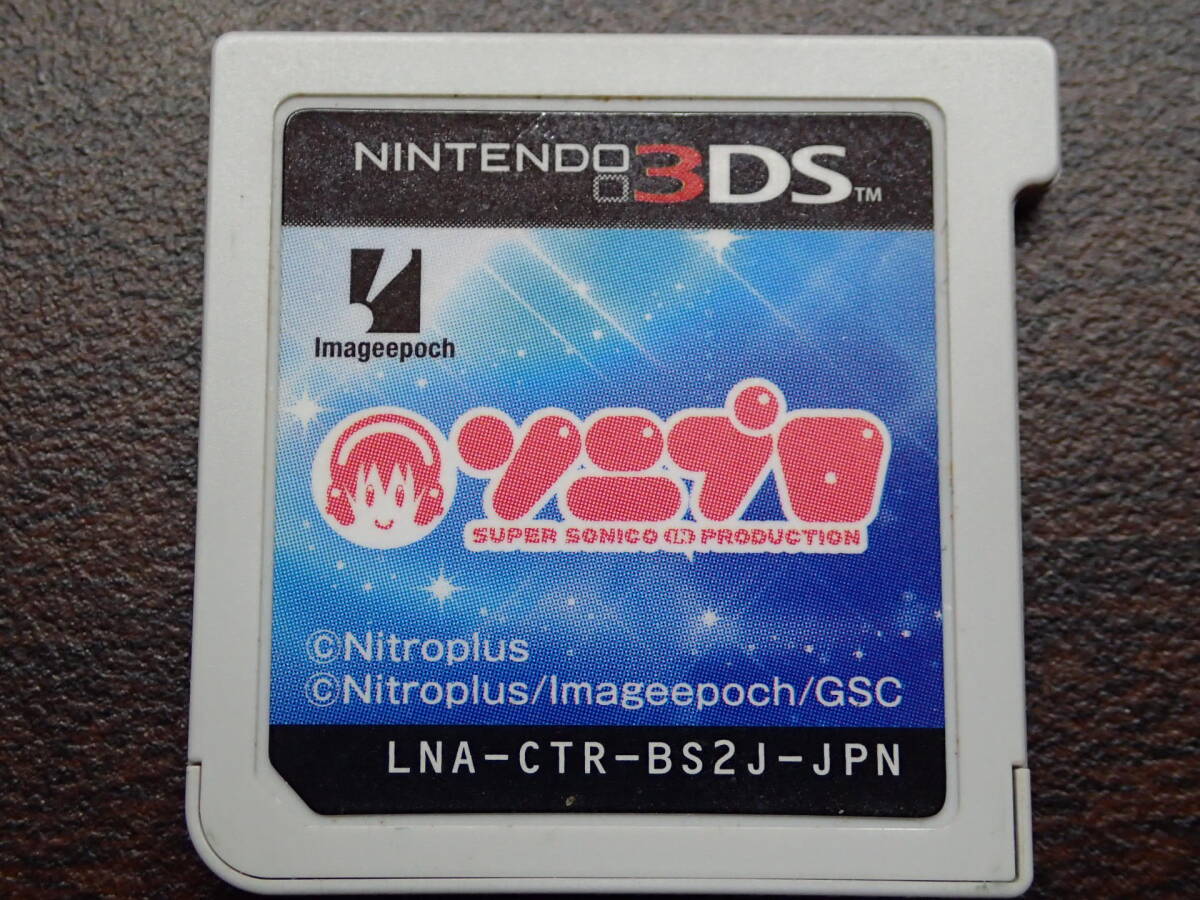 ソニプロ 未開封 3ds 期間限定 - メルカリ