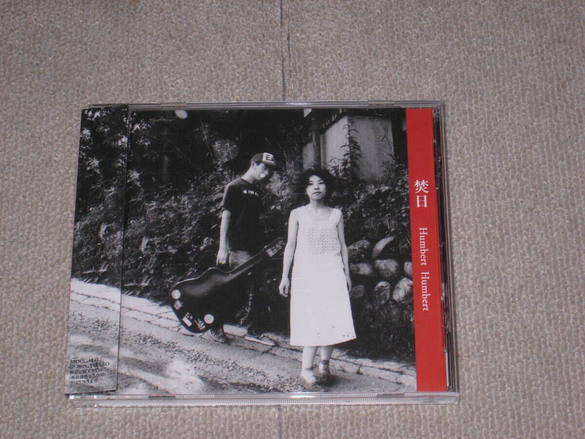 Yahoo!オークション -「ハンバートハンバート cd」(音楽) の落札