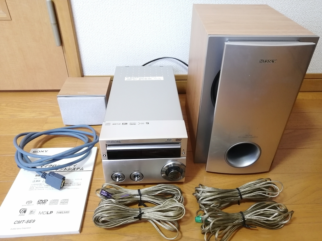 Yahoo!オークション -「sony cmt-se9」の落札相場・落札価格