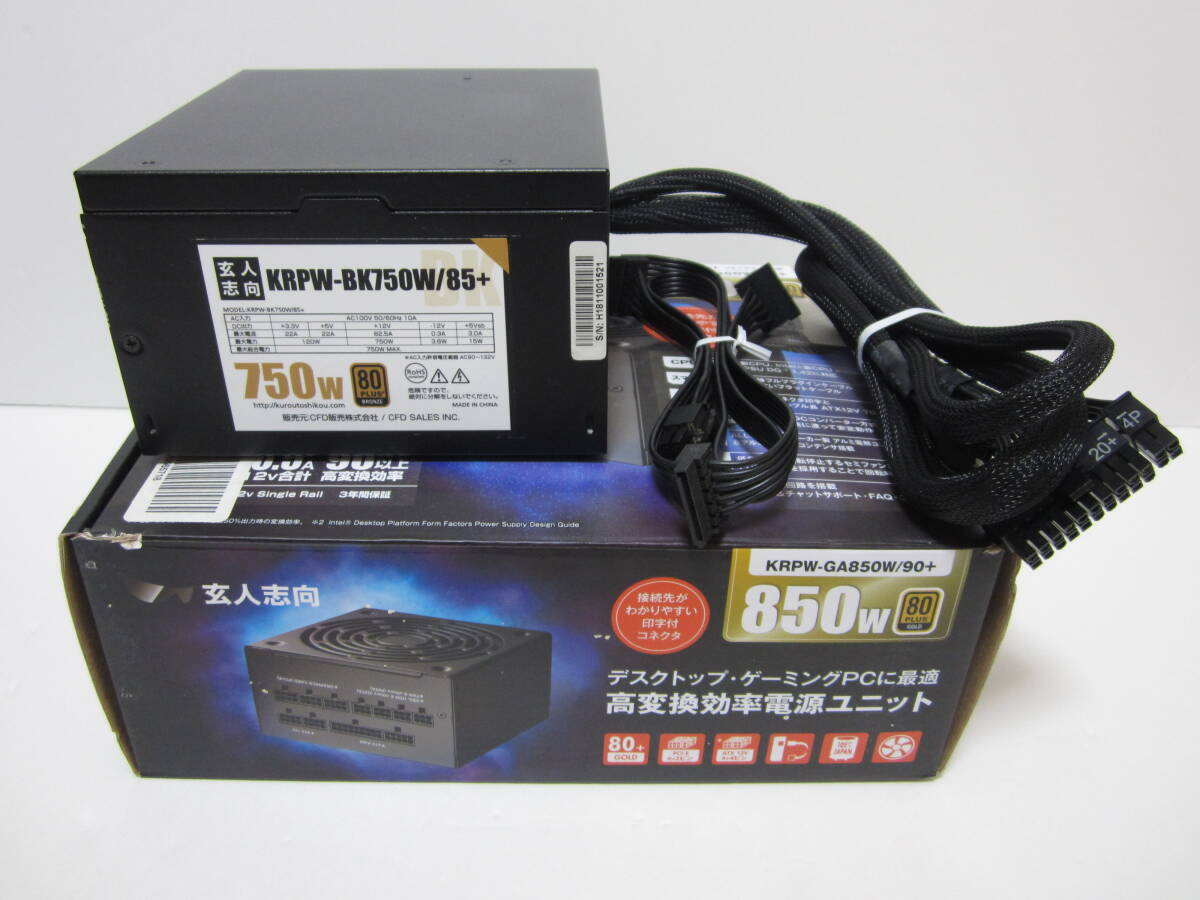 Yahoo!オークション -「krpw-bk750w/85+」の落札相場・落札価格 Yahoo!オークション -「krpw-bk750w/85+」の落札相場・落札価格