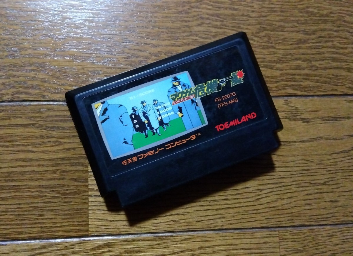 Yahoo!オークション -「ファミコン マグナム危機一髪」の落札 Yahoo!オークション -「ファミコン マグナム危機一髪」の落札