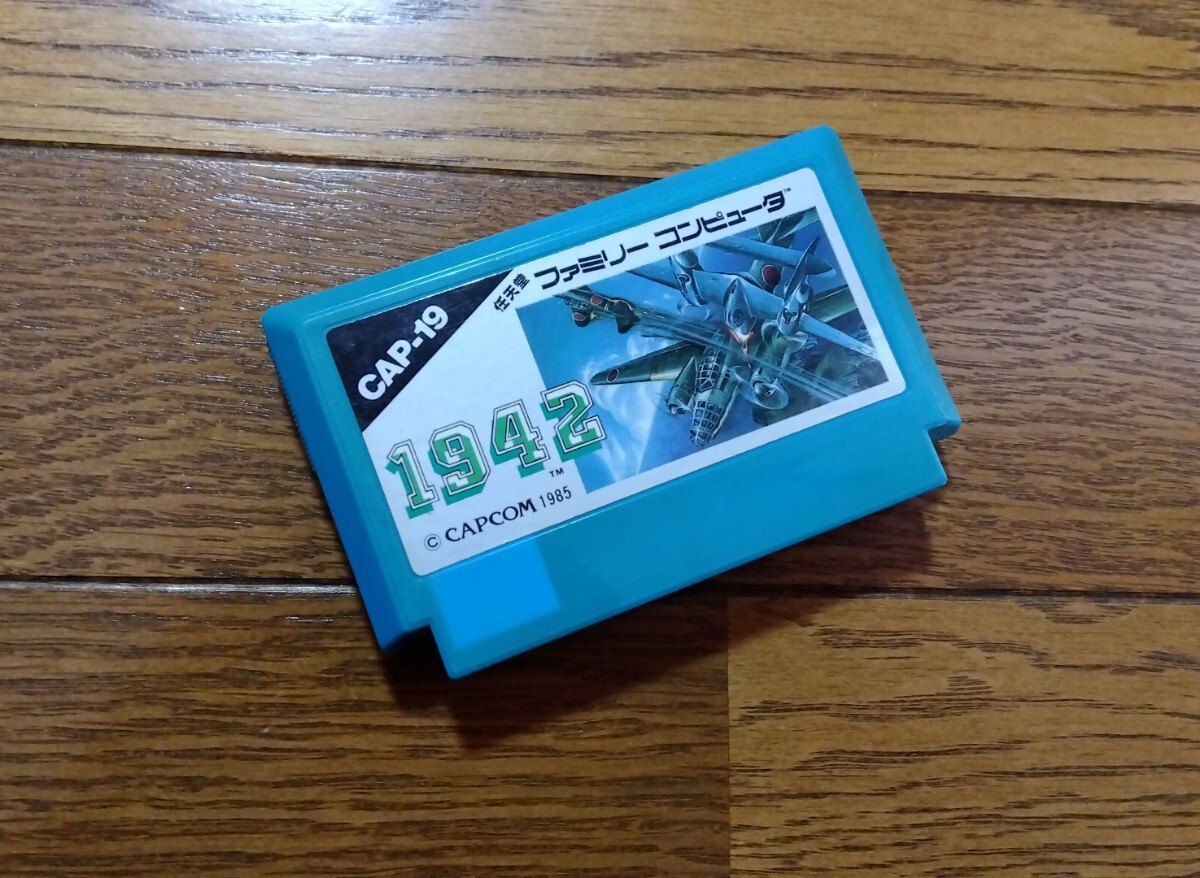 Yahoo!オークション -「1942 カプコン」の落札相場・落札価格 Yahoo!オークション -「1942 カプコン」の落札相場・落札価格