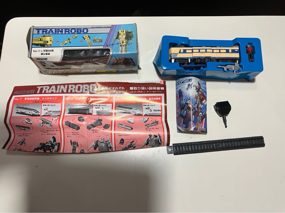 1980年代ヴィンテージ ダイアクロン トレインロボ 特別限定車両