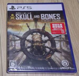 PS5 スカル アンド ボーンズ 通常版 新品未開封