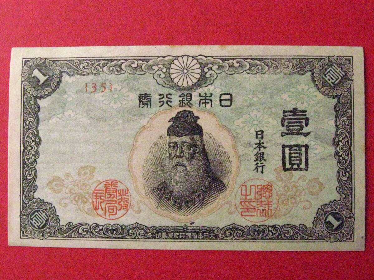 Yahoo!オークション -「中央武内1円」の落札相場・落札価格 Yahoo!オークション -「中央武内1円」の落札相場・落札価格