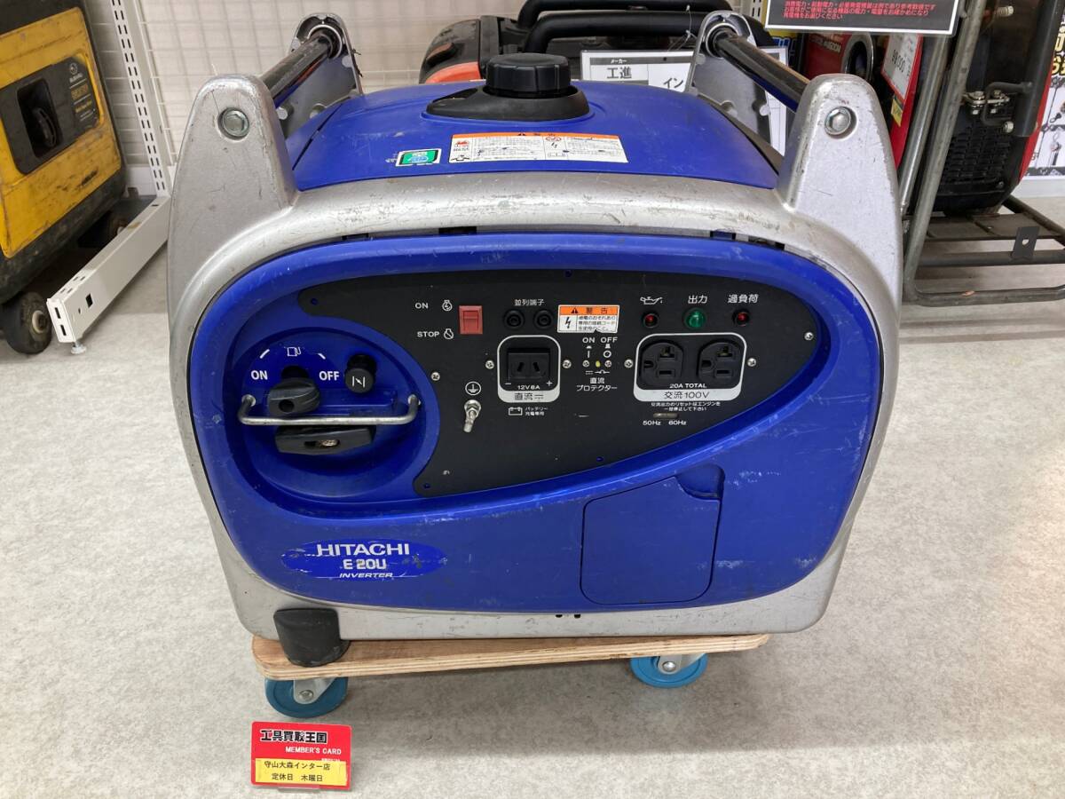 2025年最新】Yahoo!オークション -日立発電機の中古品・新品・未 2025年最新】Yahoo!オークション -日立発電機の中古品・新品・未