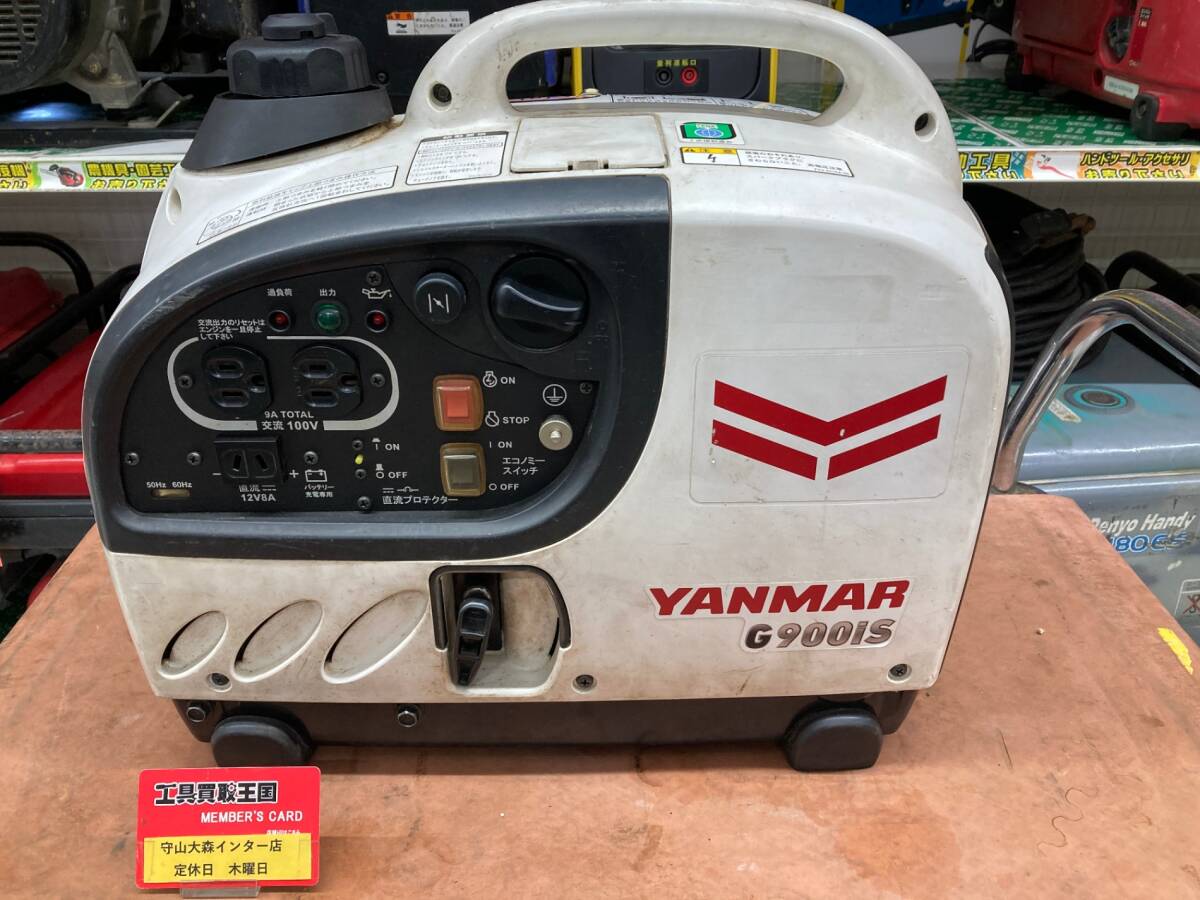 2025年最新】Yahoo!オークション -ヤンマー 発電機 g900の中古品 2025年最新】Yahoo!オークション -ヤンマー 発電機 g900の中古品