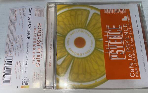 ★Cafe Le PSYENCE CD hide LEMONed Compilation★