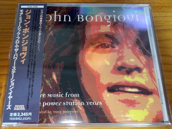 ジョン・ボンジョヴィ BON JOVI John Bongiovi more Music from the power station years モア ミュージック フロム ザ パワーステーション