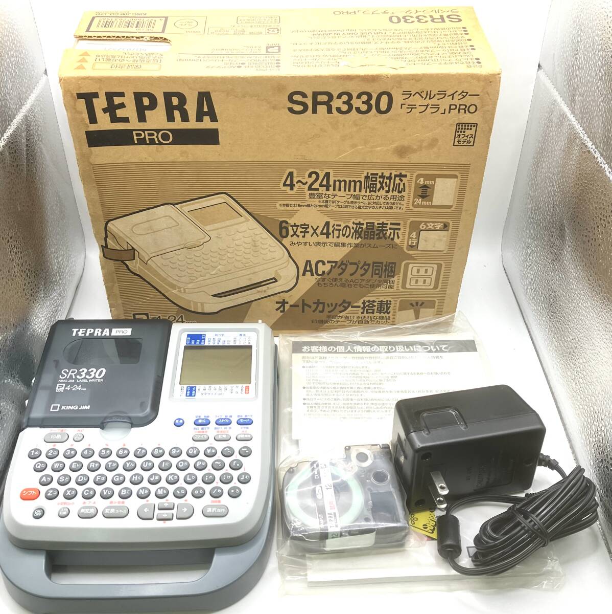 Yahoo!オークション -「テプラsr330」の落札相場・落札価格 Yahoo!オークション -「テプラsr330」の落札相場・落札価格
