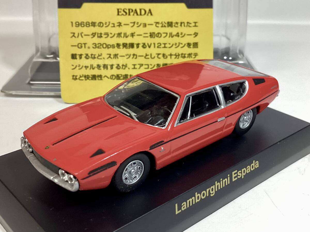 楽天市場】【中古】【開封品】1/43 ランボルギーニ エスパーダ 400GT 1968 スカイブルー 限定500個販売品  LSLTD01＜コレクターズアイテム＞（代引き不可）6600 : 新星堂WonderGOO楽天市場店