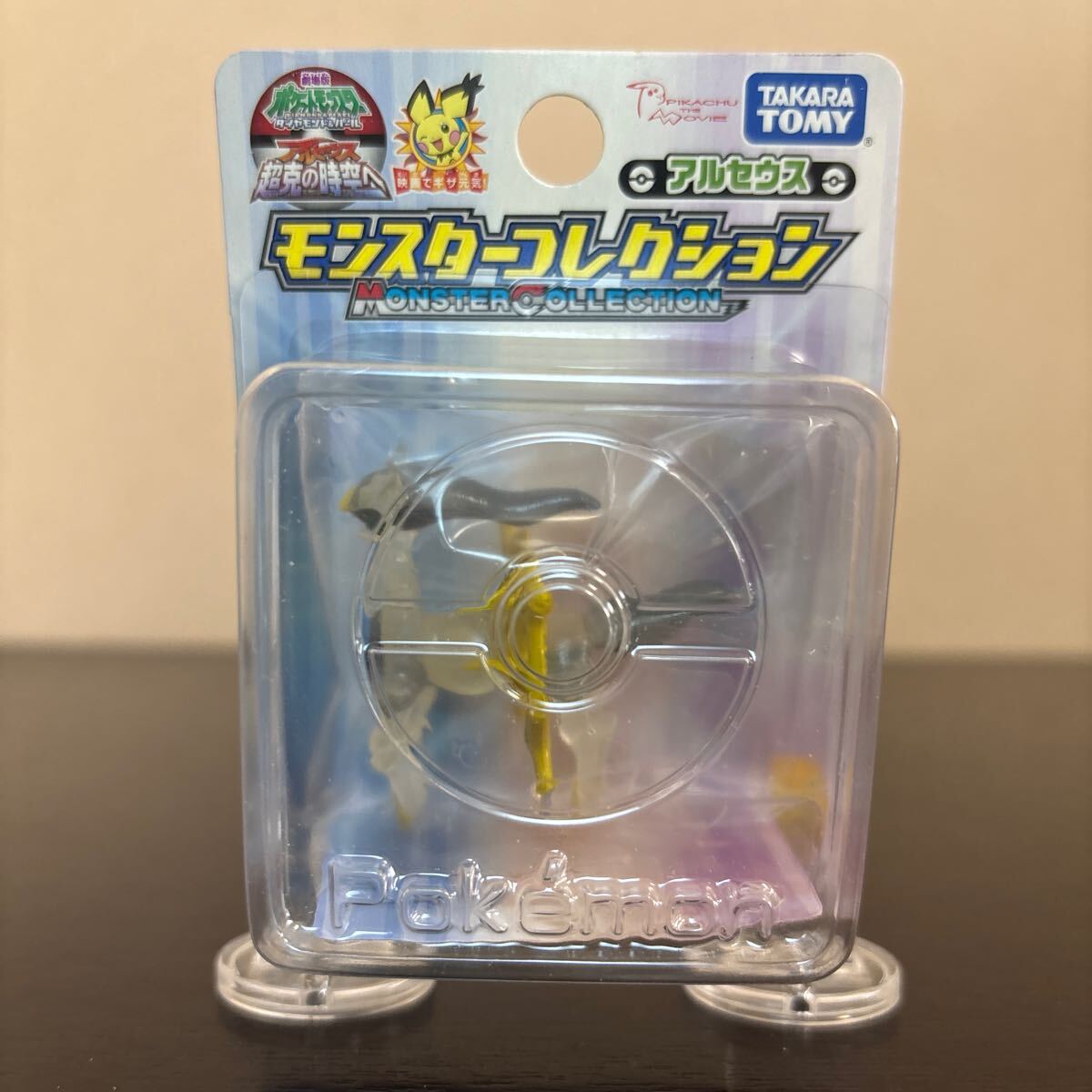 Yahoo!オークション -「ポケモン モンコレ アルセウス」の落札 Yahoo!オークション -「ポケモン モンコレ アルセウス」の落札