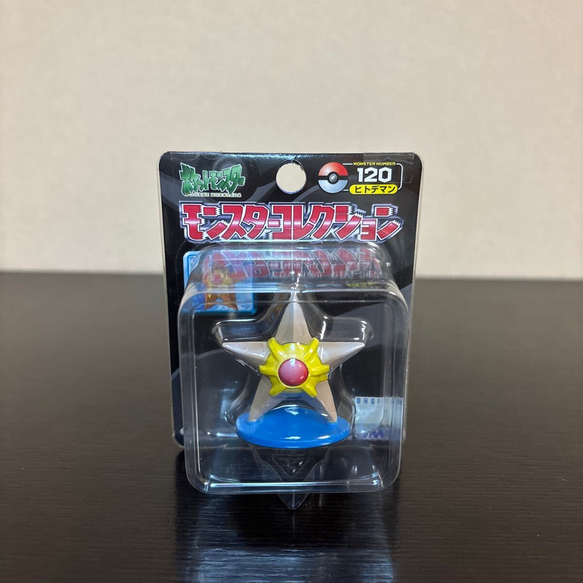 2025年最新】Yahoo!オークション -旧モンコレの中古品・新品・未 2025年最新】Yahoo!オークション -旧モンコレの中古品・新品・未