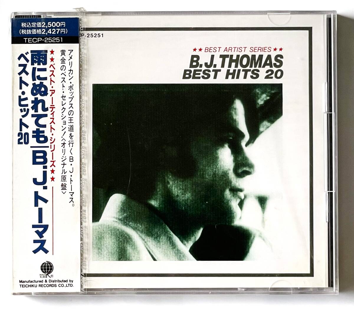 新品未使用未開封AOR 紙ジャケットCD BJトーマス/雨にぬれても+1 Amazon.co.jp: 雨にぬれても+1(紙ジャケット仕様): ミュージック