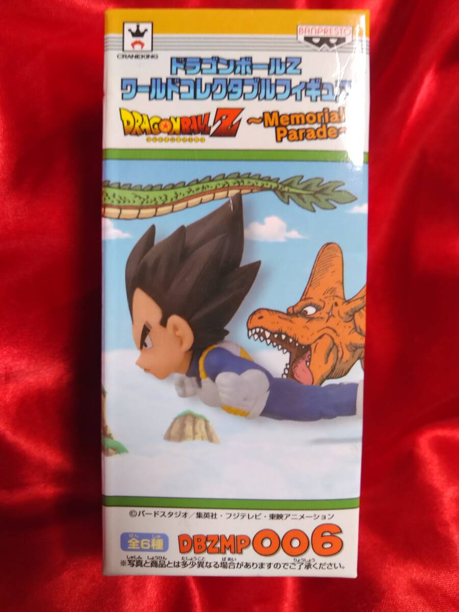 Yahoo!オークション -「ドラゴンボール コレクタブル memorial Yahoo!オークション -「ドラゴンボール コレクタブル memorial