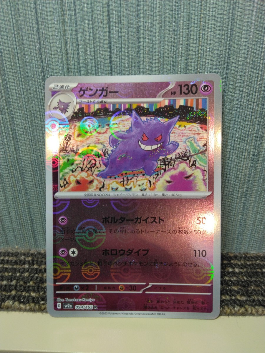 Yahoo!オークション -「ポケモンカード ダイブボール」の落札 Yahoo!オークション -「ポケモンカード ダイブボール」の落札