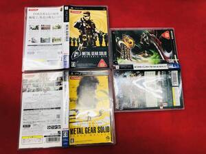 メタルギアソリッド OPS METAL GEAR SOLID PORTABLE ピースウォーカー オマケ付 即購入! 3本 セット
