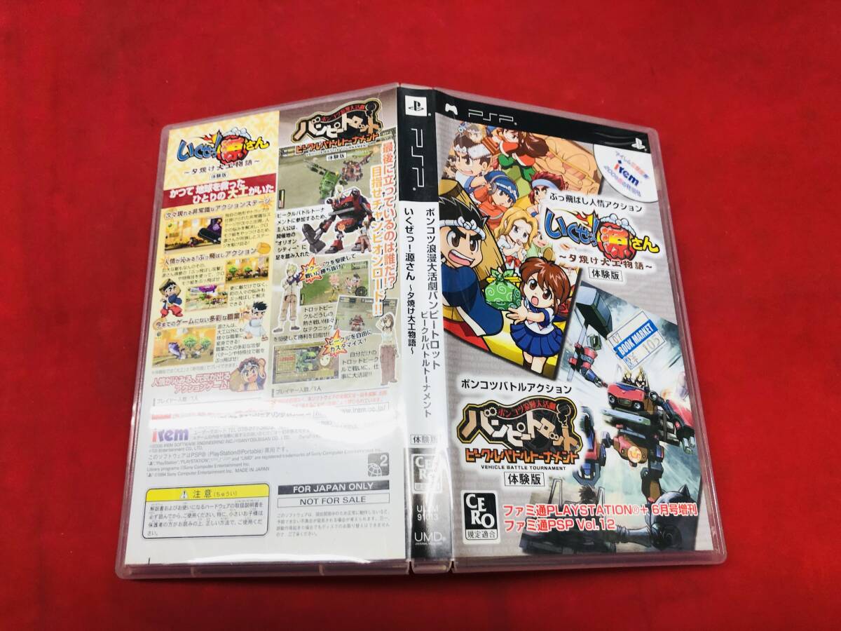 2025年最新】Yahoo!オークション -バンピートロットの中古品 2025年最新】Yahoo!オークション -バンピートロットの中古品