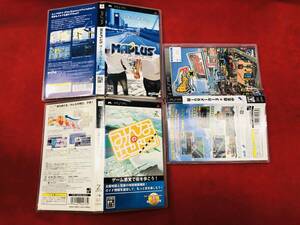 【PSP】 みんなの地図 MAPLUS マプラス ポータブルナビ 街ingメーカー3 x 逃走中 即購入!! 3本 セット