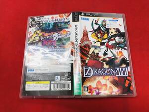 セブンスドラゴン 2020 即購入!!