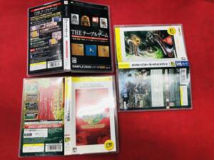 SIMPLE2500シリーズポータブル Vol.1 THE テーブルゲーム 麻雀格闘倶楽部マージャンファイトクラブ オマケ付 即購入!! 3本 セット