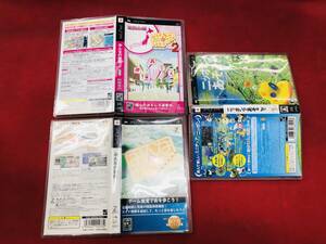 みんなの地図 1 2 地域版 東日本編 ニッポンのあそこで 即購入!! 3本 セット
