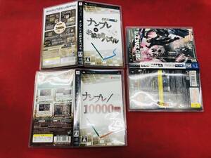 ナンプレ10000問 ナンプレ&お絵かきパズル オマケ付 即購入!! 3本 セット