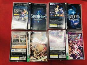 スターオーシャン1 First Departure & スターオーシャン2 Second Evolution ファンタシースター 1 2 即購入!! 4本 セット