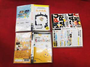 ロコロコ loco roco 僕の私の塊魂 ピポサル アカデミ~ア 同梱可能★即売★多数出品中★ 3本 セット
