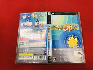 脳に快感アハ体験! 即購入!!