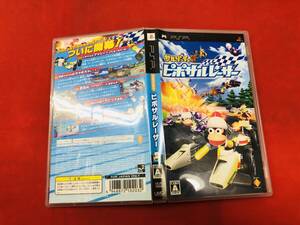 【PSP】 サルゲッチュ ピポサルレーサー 即購入!!