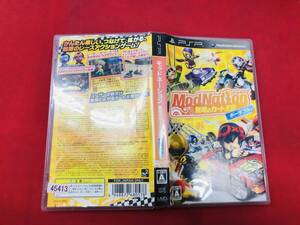 ModNation 無限のカート王国 ポータブル モッドネーション 即購入!! レーシング