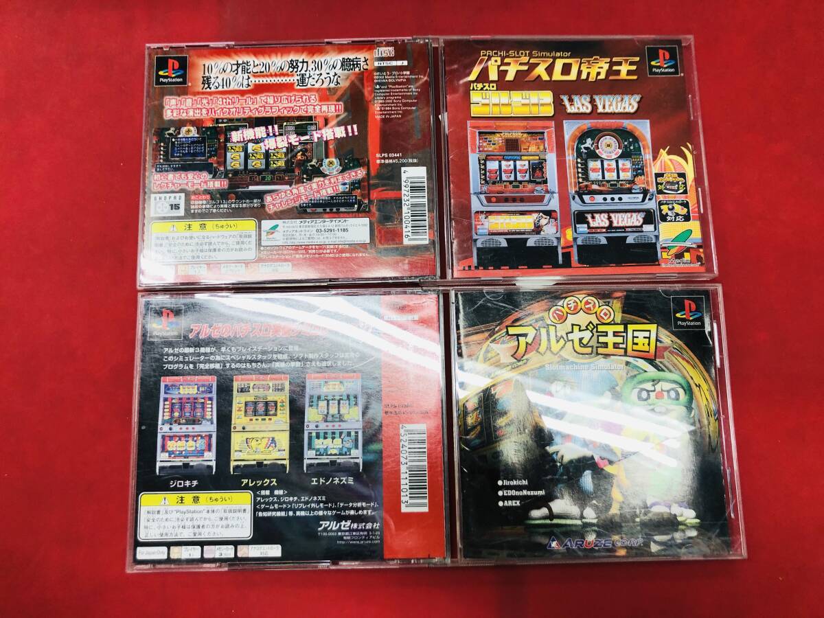 ゲオ公式通販サイト/ゲオオンラインストア【中古】パチスロ帝王