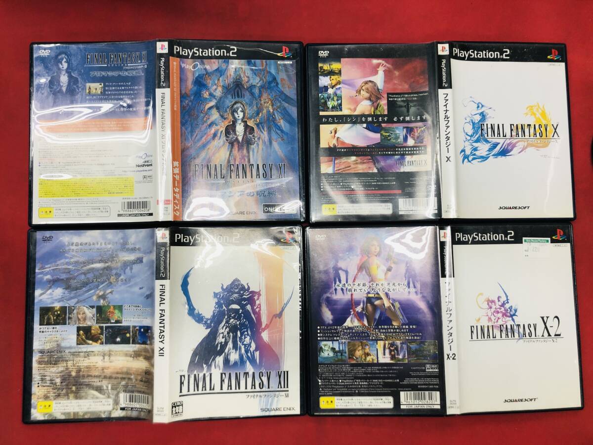 2025年最新】Yahoo!オークション -(ps2)ファイナルファンタジー