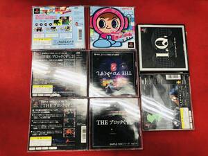 ミスタードリラー THE ブロックくずし 1 2 IQ 即購入!! 4本 セット 同梱可能 帯 付