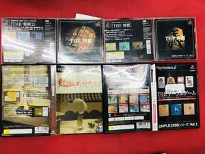 森田将棋 THE テーブルゲーム SIMPLE 2000シリーズVOL.1 THE 将棋 1 2 即購入!! 4本 セット 同梱可能 帯 付