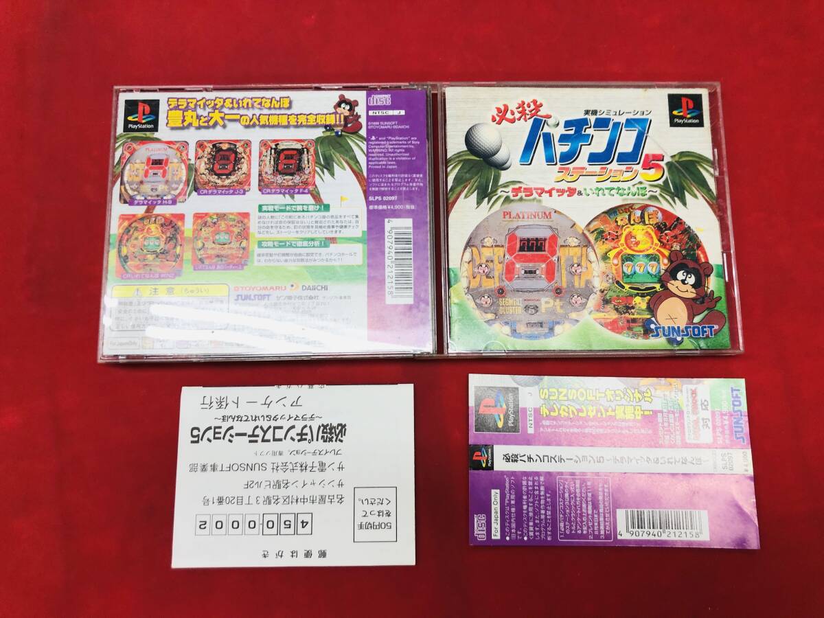 2025年最新】Yahoo!オークション -デラマイッタの中古品・新品 2025年最新】Yahoo!オークション -デラマイッタの中古品・新品