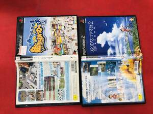 ぼくのなつやすみ2 海の冒険編 街ingメーカー マッチングメーカー 即購入! セット