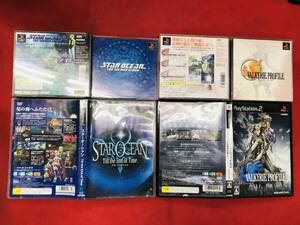 ヴァルキリープロファイル 1 2 スターオーシャン 2 3 Ⅱ Ⅲ 即購入! 4本 セット