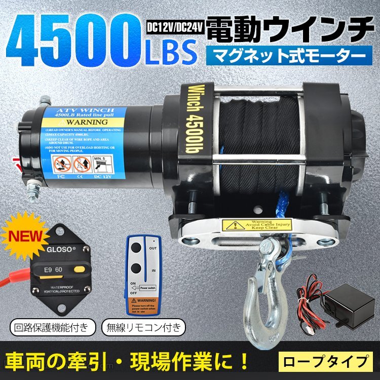 Yahoo!オークション -「巻上げ機」(スポーツ、レジャー) の落札 Yahoo!オークション -「巻上げ機」(スポーツ、レジャー) の落札