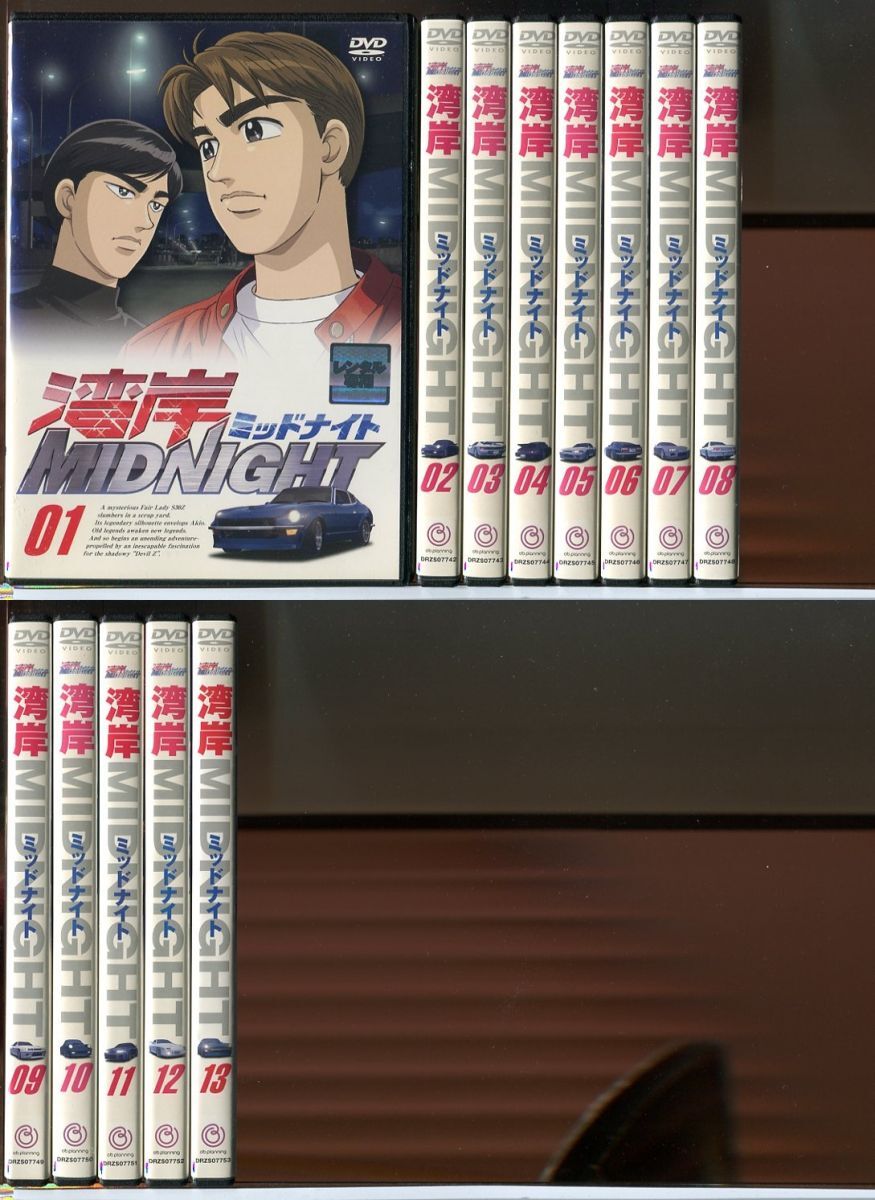 Yahoo!オークション -「dvd)湾岸ミッドナイト」(アニメ) (DVD)の Yahoo!オークション -「dvd)湾岸ミッドナイト」(アニメ) (DVD)の