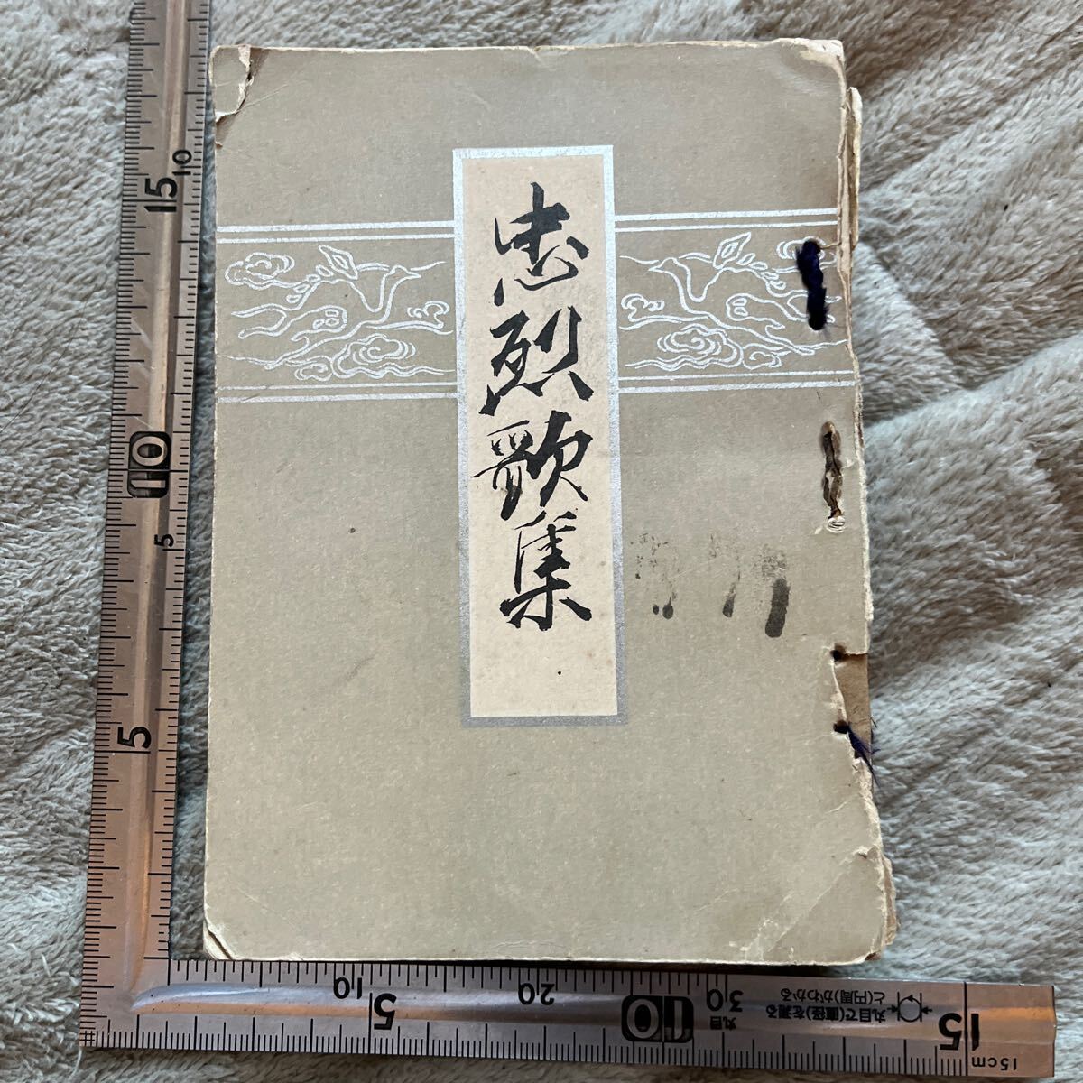 2025年最新】Yahoo!オークション -旅順(本、雑誌)の中古品・新品 2025年最新】Yahoo!オークション -旅順(本、雑誌)の中古品・新品