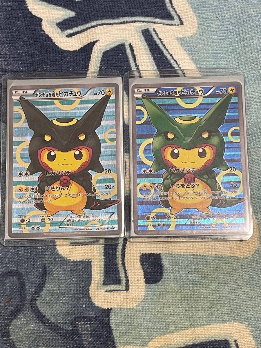 Yahoo!オークション -「ポンチョを着たピカチュウ 231/xy-p xy Yahoo!オークション -「ポンチョを着たピカチュウ 231/xy-p xy