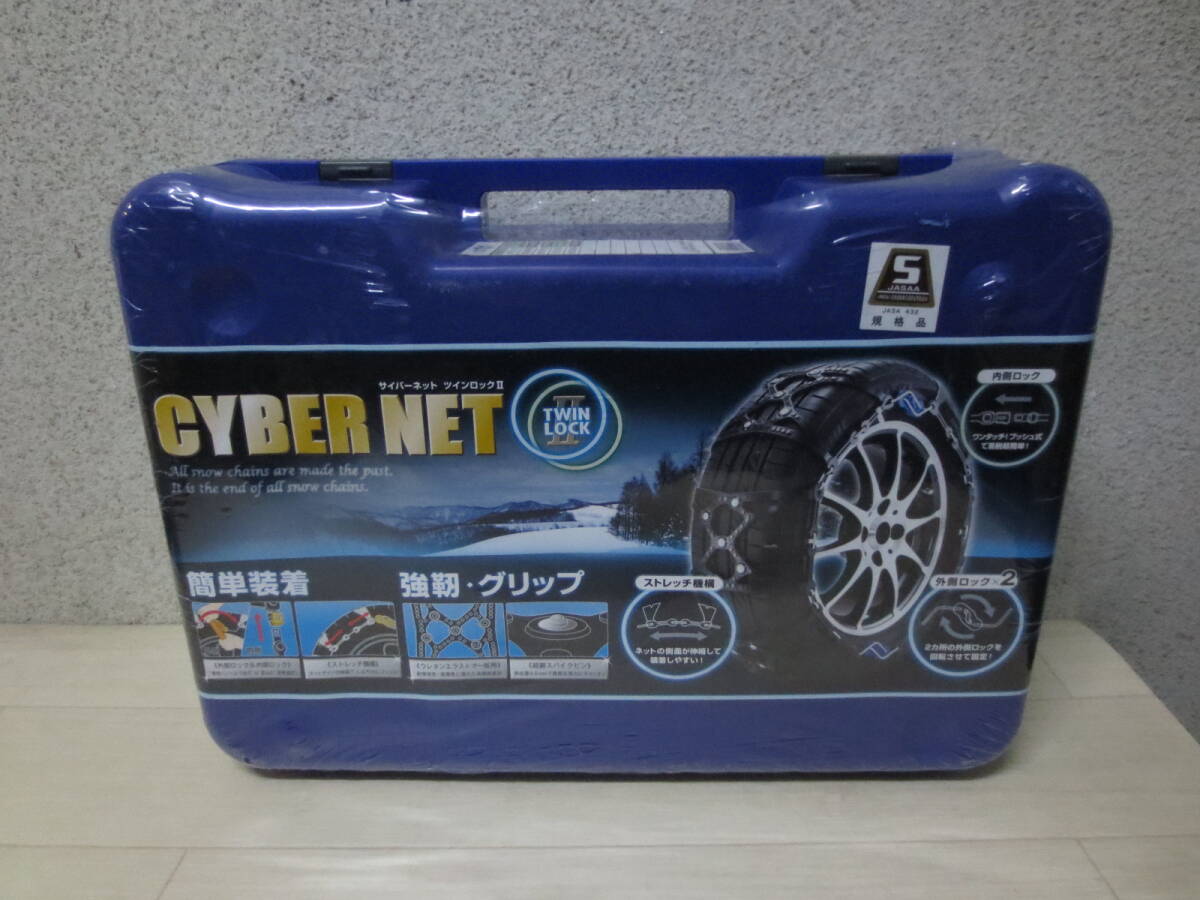 Yahoo!オークション -「サイバーネット ツインロックⅡ」の落札 Yahoo!オークション -「サイバーネット ツインロックⅡ」の落札