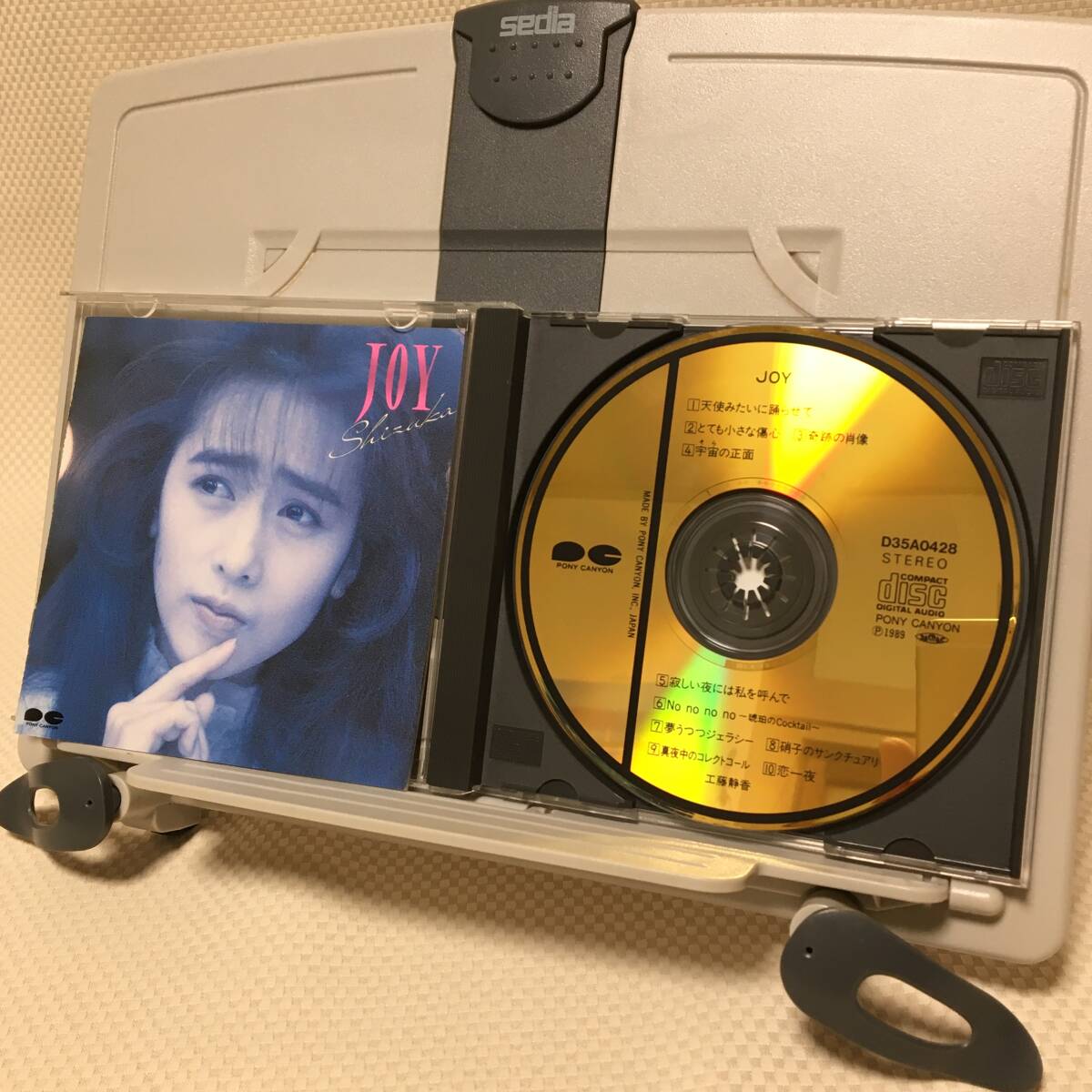 2025年最新】Yahoo!オークション -工藤静香 joyの中古品・新品