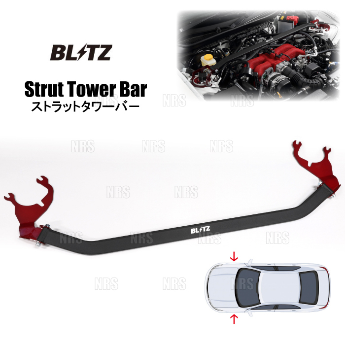 BLITZ ブリッツ ストラットタワーバー (フロント) カローラ/カローラ ハイブリッド NRE210/ZWE211/ZWE214 8NR-FTS/2ZR-FXE 19/10～ (96116