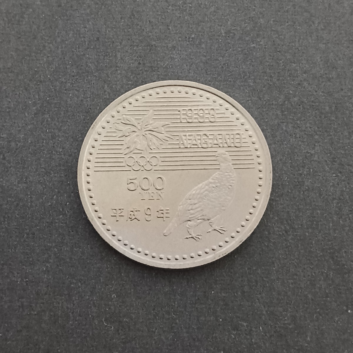 プルーフ貨幣 長野オリンピック 500円硬貨 50枚 新品未使用 棒金